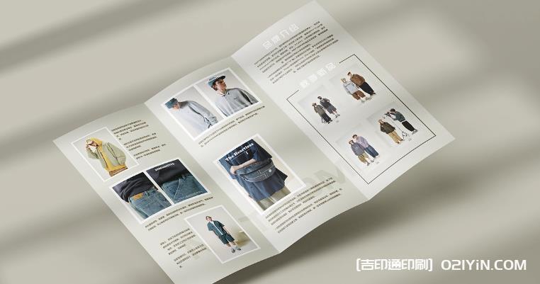 上海彩頁(yè)印刷 - 色彩精準(zhǔn)