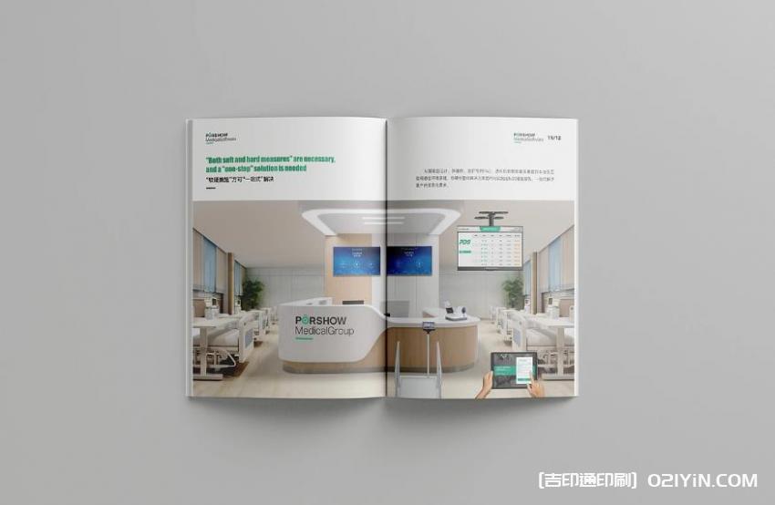 畫(huà)冊(cè)印刷哪家好