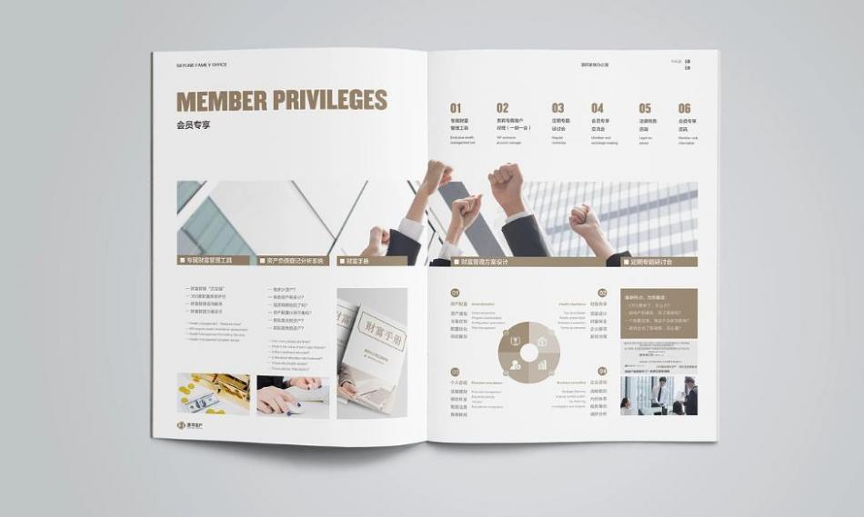 上海初創(chuàng)企業(yè)產(chǎn)品畫冊(cè)印刷優(yōu)選：吉印通 50 本起印，4800 元搞定 100 本