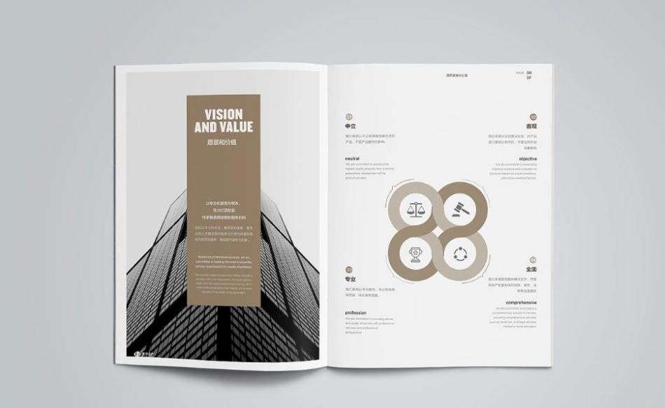 吉印通揭秘：上海高端產(chǎn)品畫冊印刷的質(zhì)感密碼