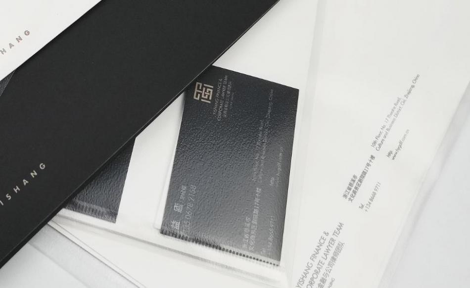 上海畫冊加急印刷，吉印通24小時護航您的品牌發(fā)布會！