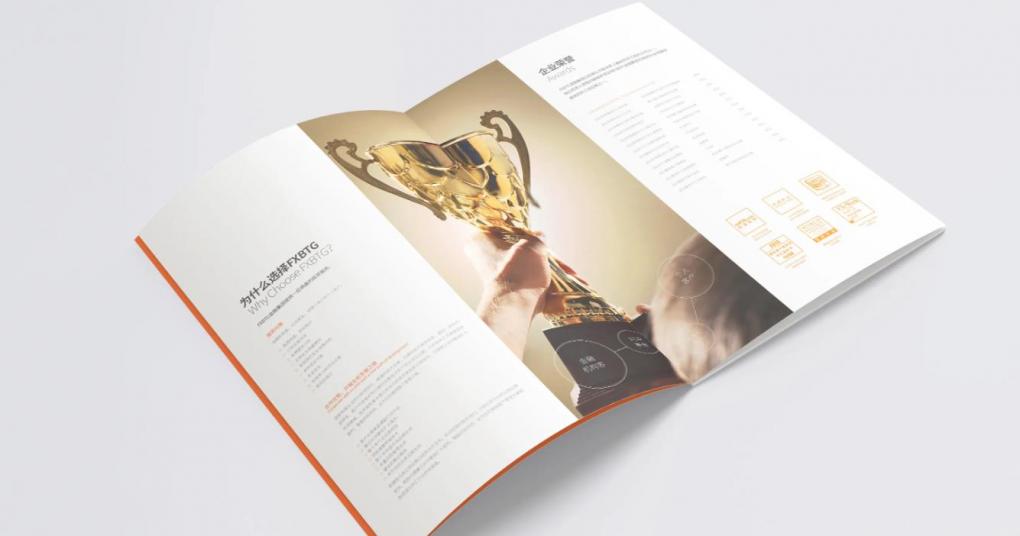 上海企業(yè)畫冊印刷：定制公司形象冊、年報(bào)畫冊，提升企業(yè)形象  第2張