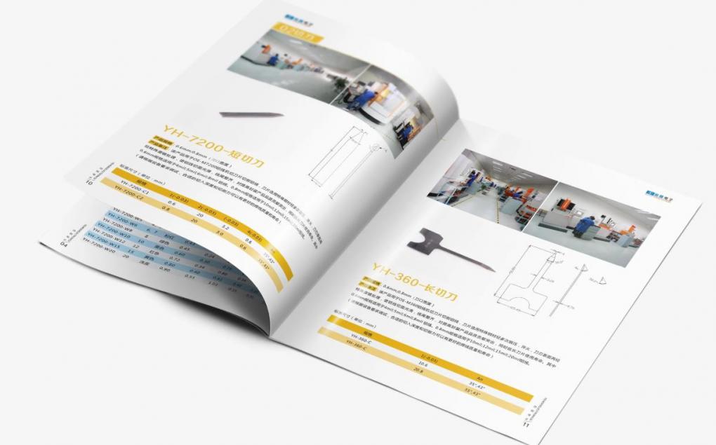 上海環(huán)保畫冊印刷：選用環(huán)保材料，打造綠色可持續(xù)畫冊印刷產(chǎn)品  第2張