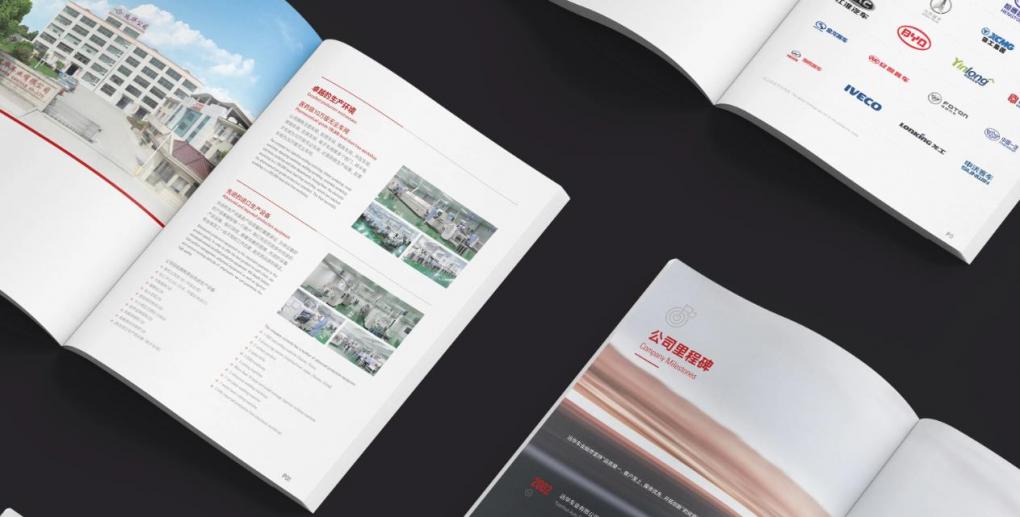 上海小批量畫冊印刷：支持小訂單，滿足企業(yè)試印、樣品畫冊需求  第2張