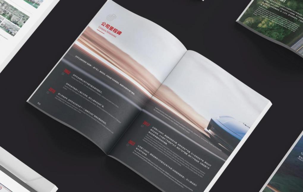 上海小批量畫冊印刷：支持小訂單，滿足企業(yè)試印、樣品畫冊需求