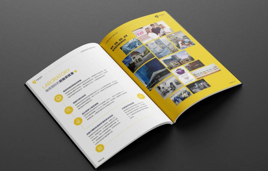 上海行業(yè)畫冊印刷：針對醫(yī)療、教育、科技等行業(yè)，定制專屬行業(yè)畫冊  第2張