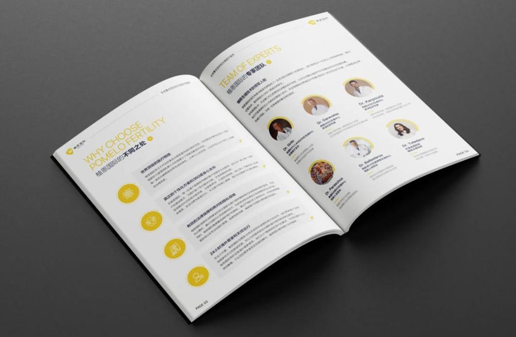 上海行業(yè)畫冊印刷：針對醫(yī)療、教育、科技等行業(yè)，定制專屬行業(yè)畫冊