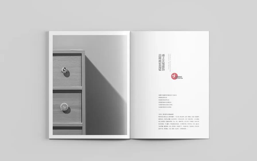 衡量上海畫冊印刷質(zhì)量的五大金標(biāo)準(zhǔn)