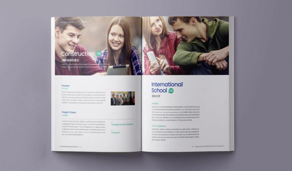 畫冊印刷廠家直供，高端定制滿足多樣需求?