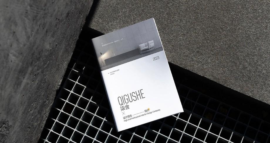 專業(yè)企業(yè)樣本印刷：個性化設計 + 優(yōu)質(zhì)紙張