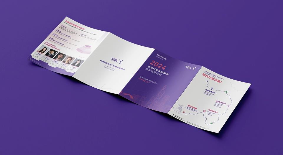 折頁印刷在線報(bào)價(jià) - 吉印通官網(wǎng)一鍵下單，全程跟蹤