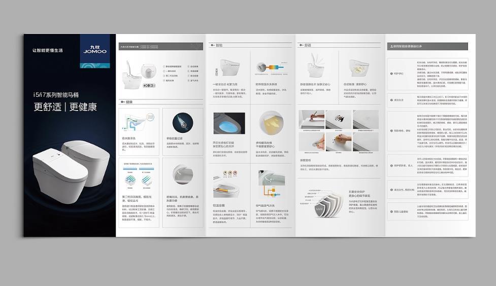 上海折頁印刷的售后服務(wù)，吉印通的客戶權(quán)益保障