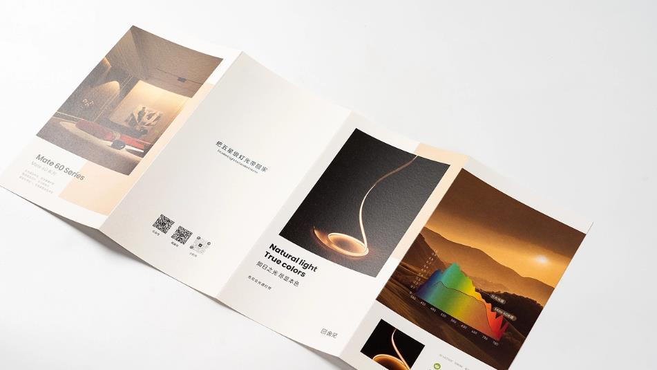 2025 年上海對(duì)折頁(yè)印刷的發(fā)展方向，吉印通的創(chuàng)新布局  第1張