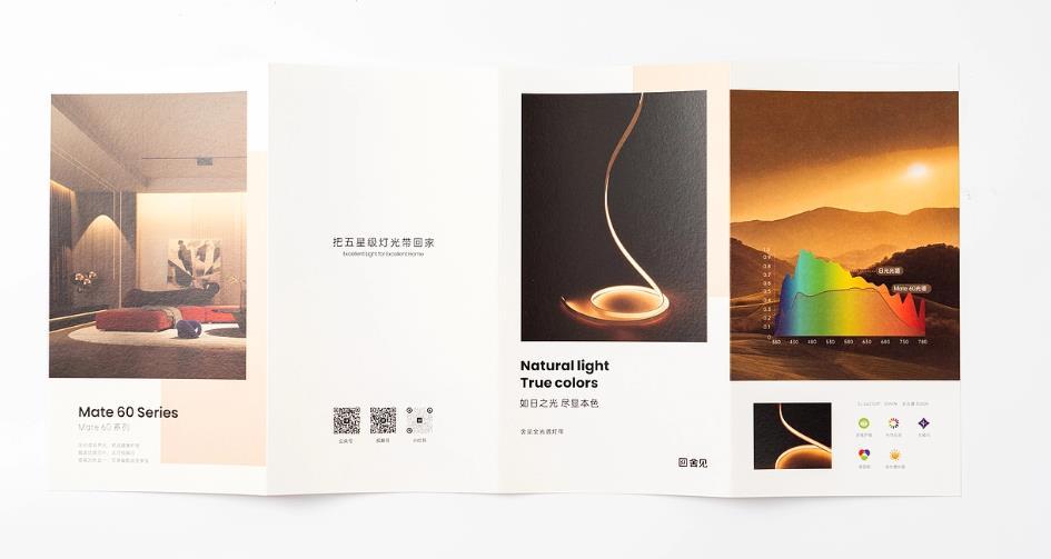 上海折頁印刷加急服務(wù)哪家快？吉印通 24 小時交付不是問題