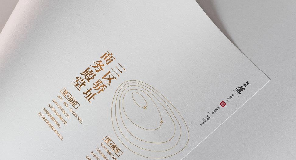 上海印刷廠哪家靠譜？實(shí)力廠商選對(duì)不踩坑