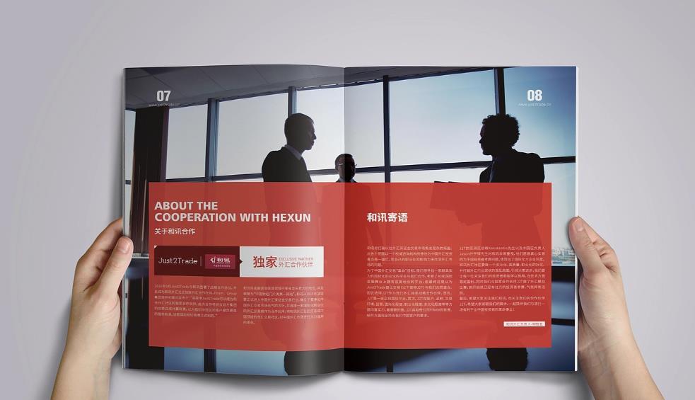 上海印刷廠合作保障？售后完善無(wú)顧慮