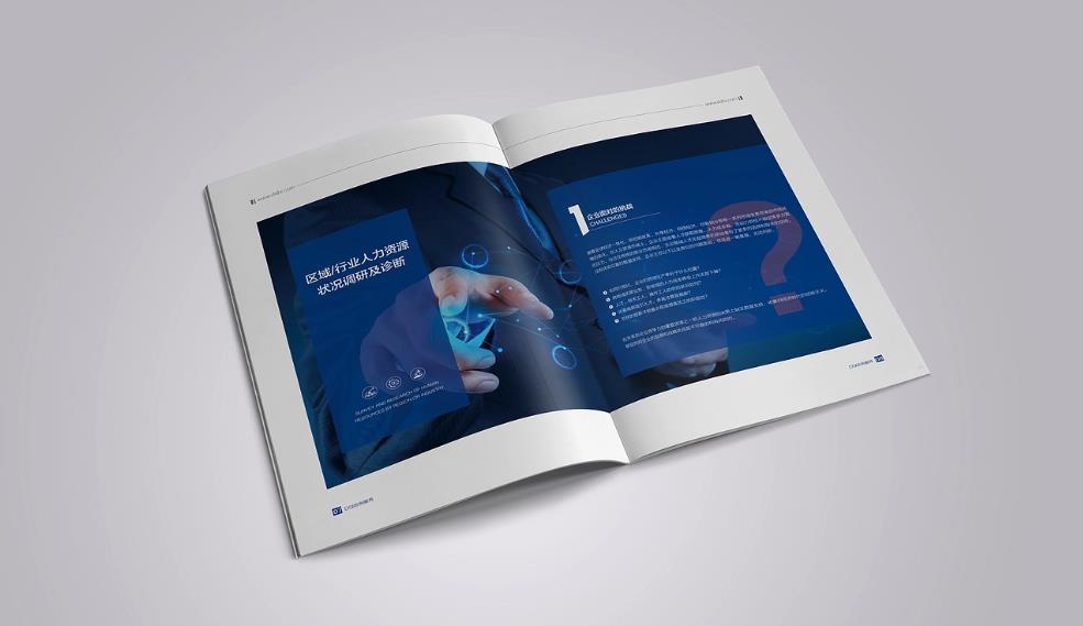 上海印刷廠-成為您長期穩(wěn)定可靠的印刷合作伙伴  第1張