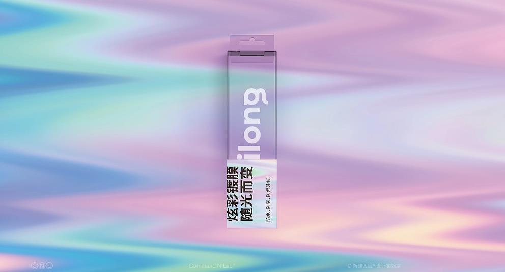 上?；瘖y品彩盒定制 | 創(chuàng)意設(shè)計(jì)，提升品牌價(jià)值